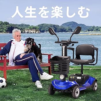 Amazon | 【MumuElf純正品】 歩行支援 電動4輪シニアカー 高齢者